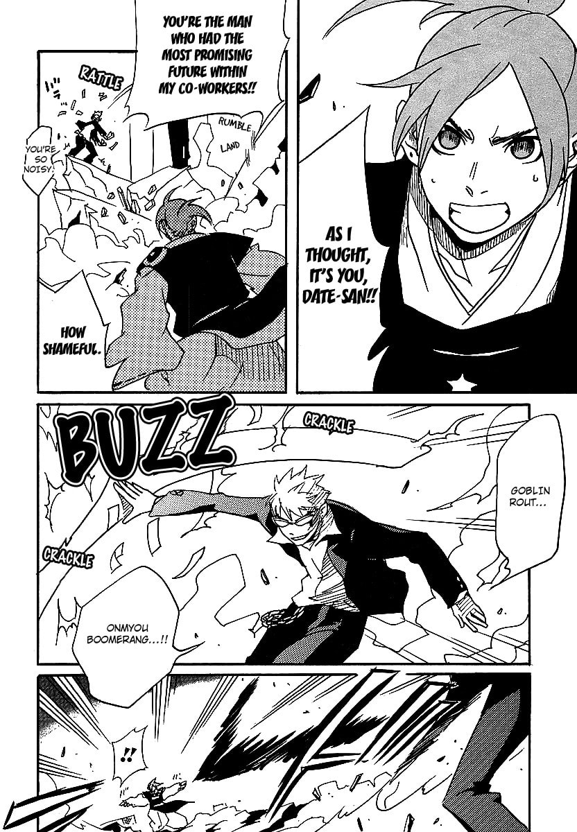 Read Aratama Tribe chapter 5 image 11 on Lezhin