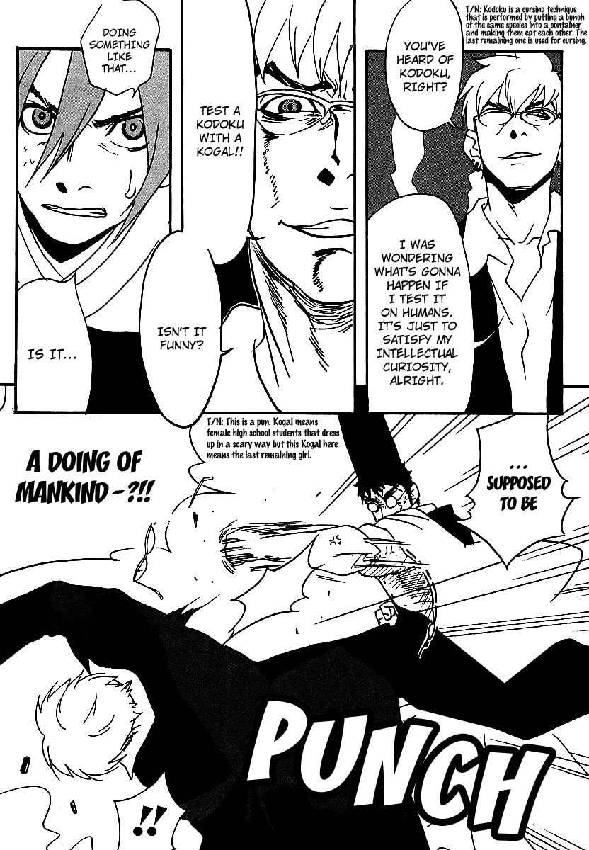 Read Aratama Tribe chapter 5 image 14 on Lezhin