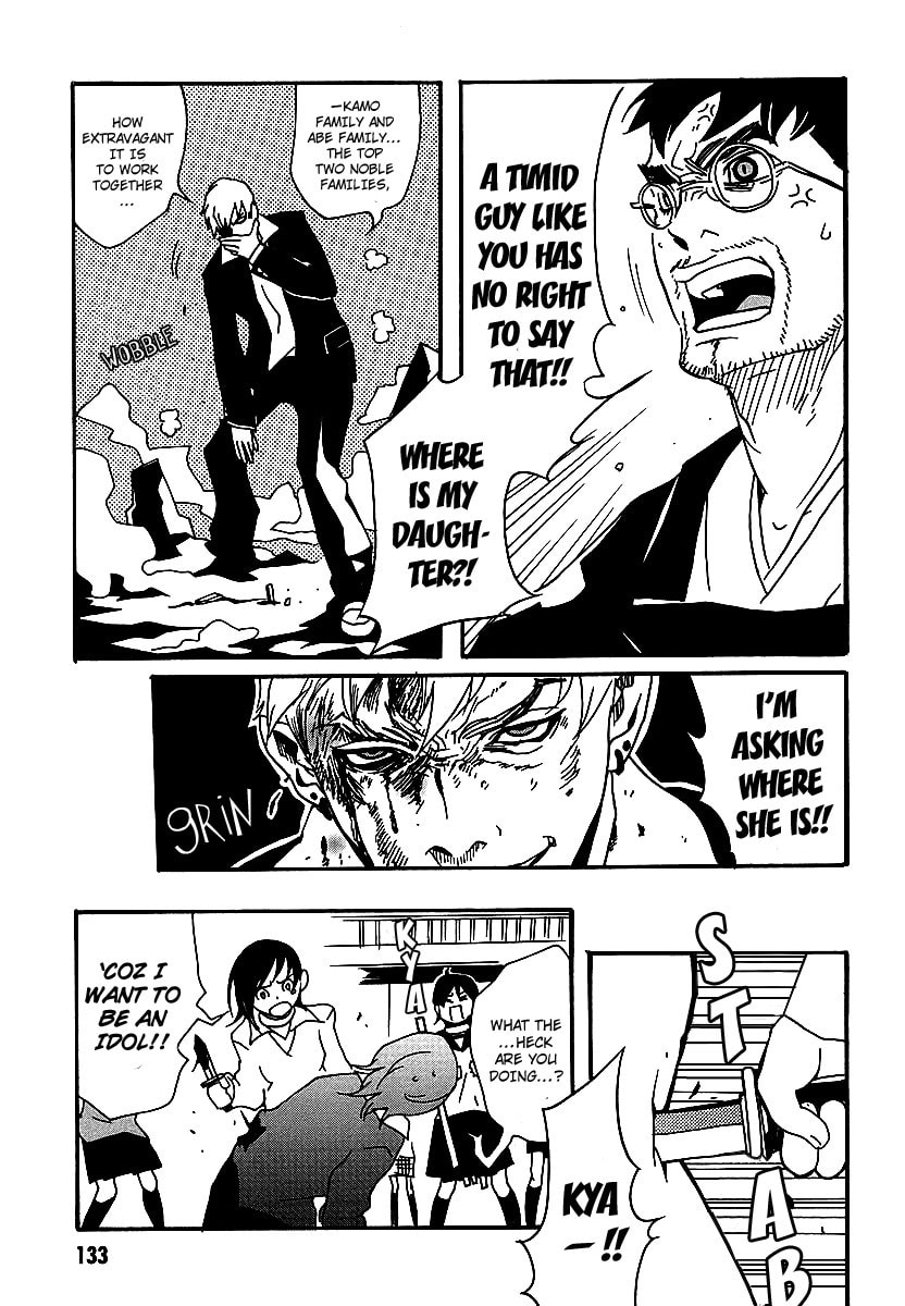 Read Aratama Tribe chapter 5 image 16 on Lezhin