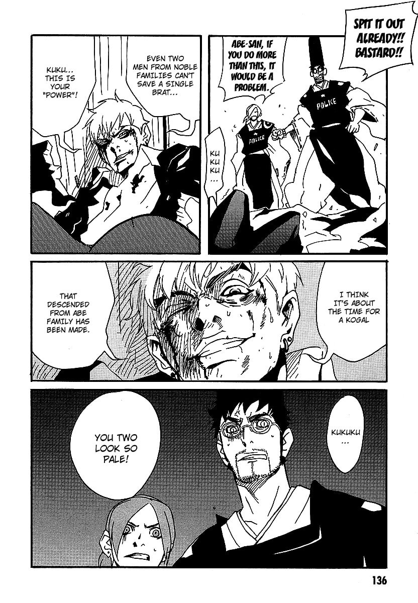 Read Aratama Tribe chapter 5 image 19 on Lezhin