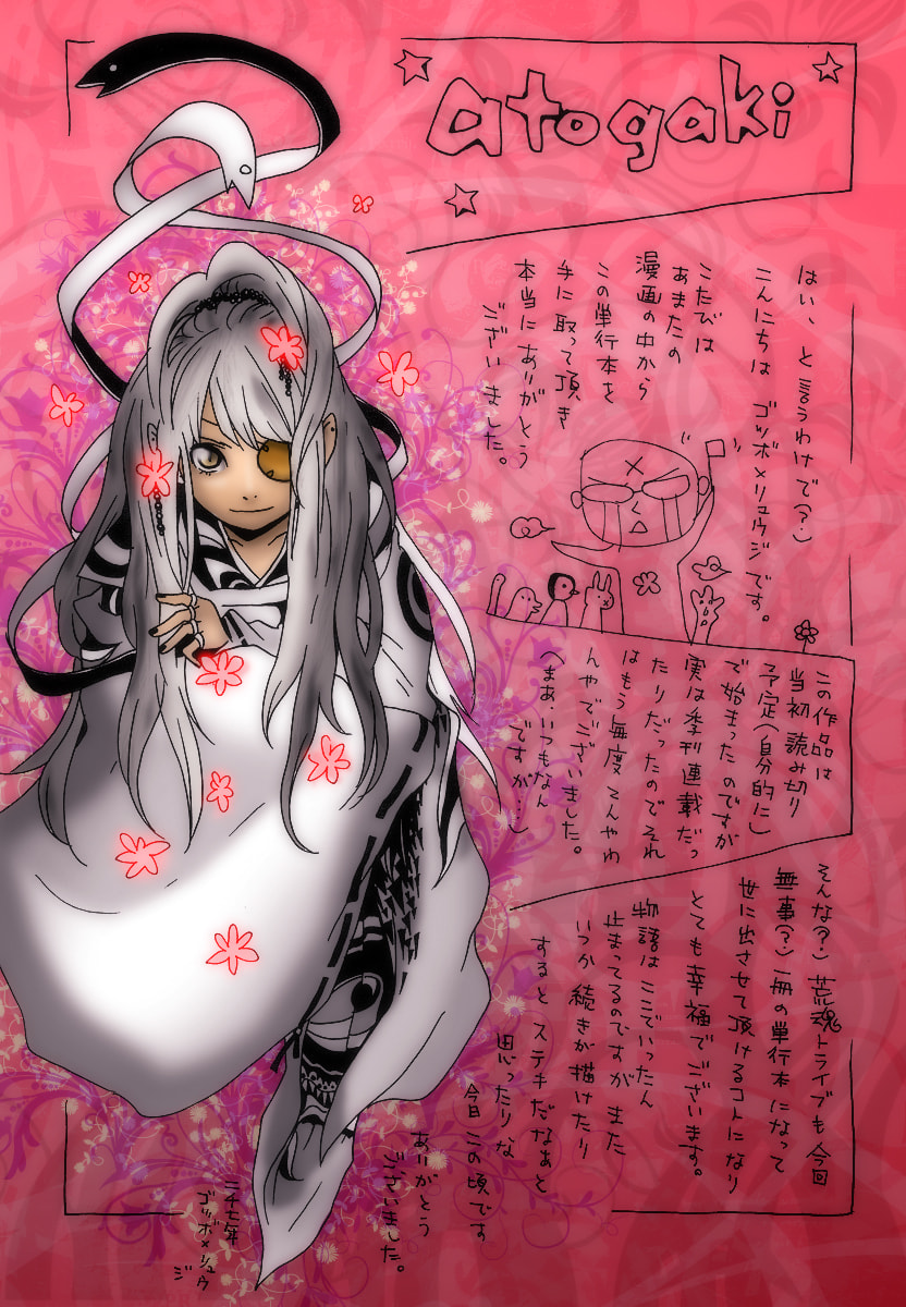 Read Aratama Tribe chapter 6.5 image 8 on Lezhin