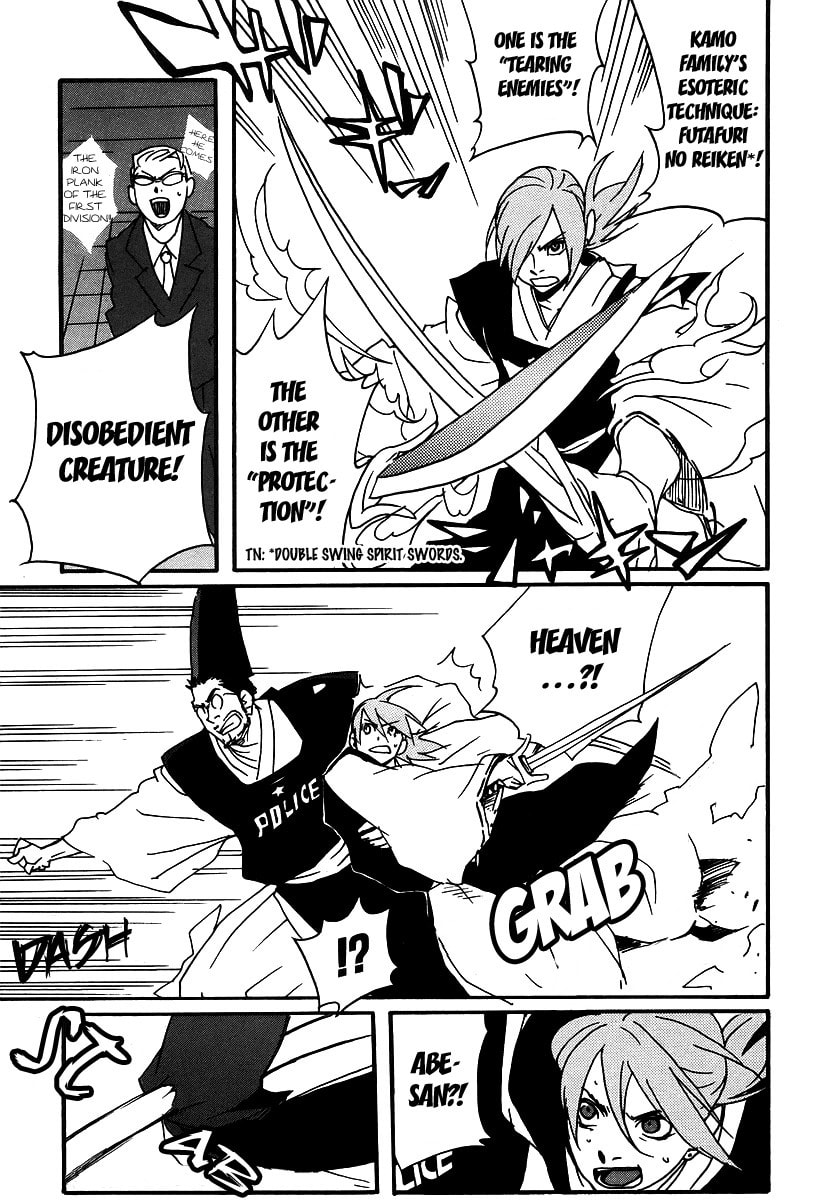 Read Aratama Tribe chapter 6 image 14 on Lezhin