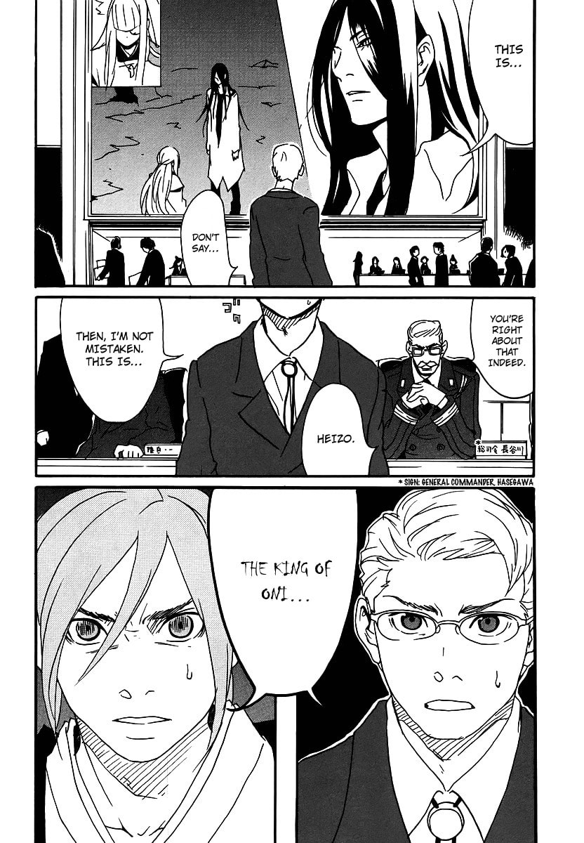 Read Aratama Tribe chapter 6 image 3 on Lezhin