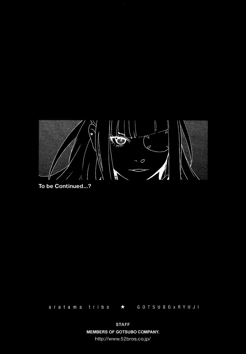 Read Aratama Tribe chapter 7 image 4 on Lezhin