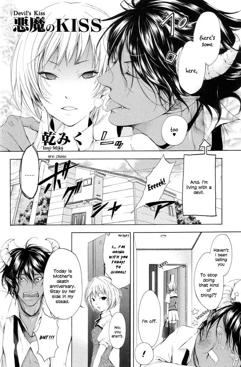 Read Arcana - Akuma chapter 1 image 1 on Lezhin