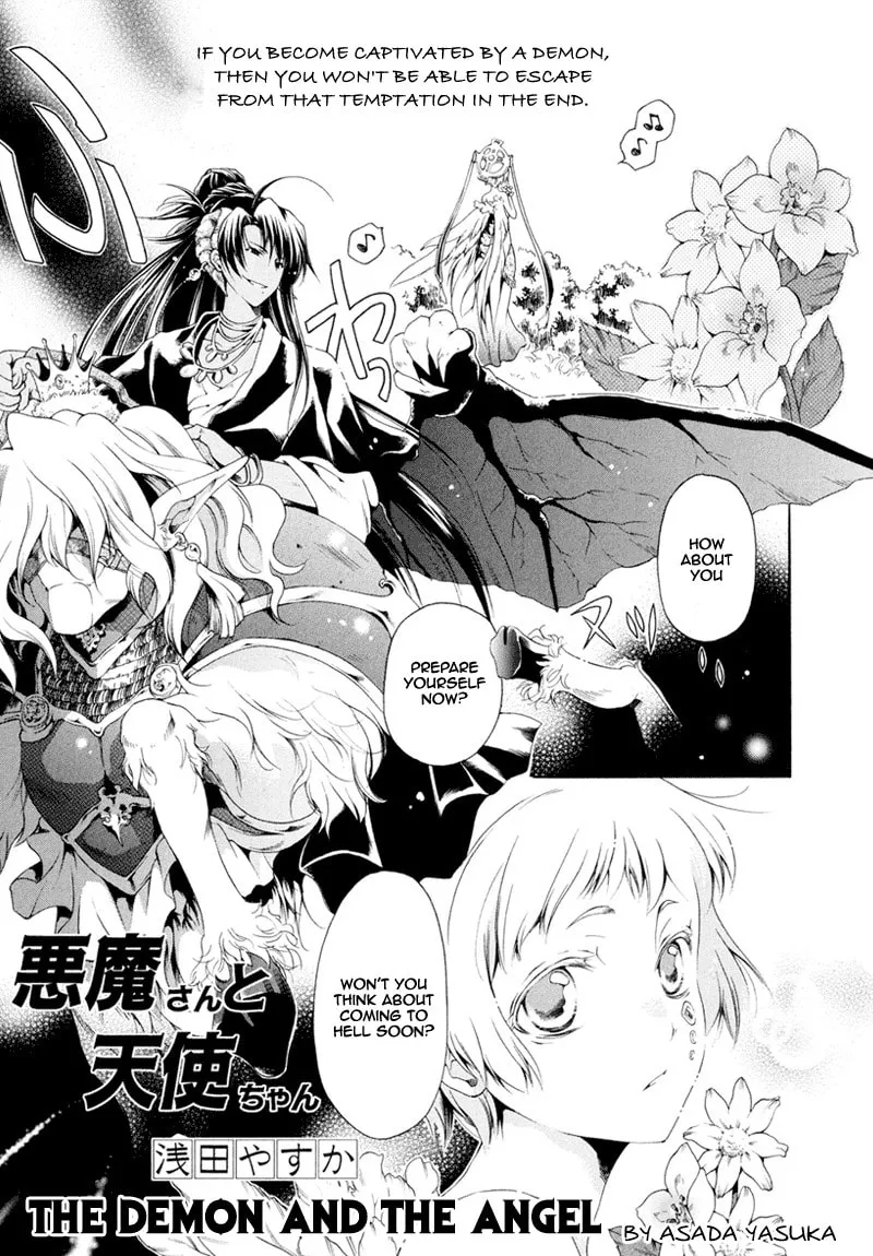 Read Arcana - Akuma chapter 12 image 1 on Lezhin