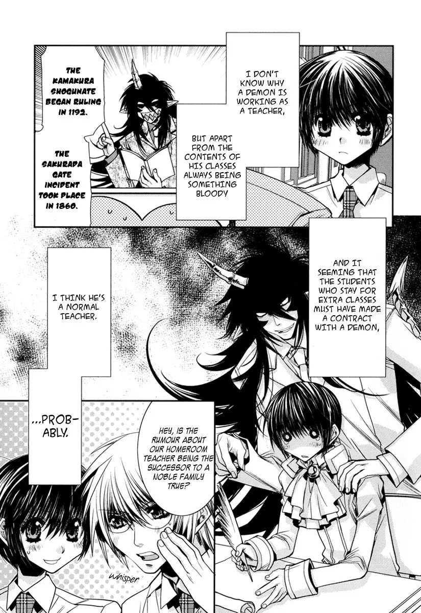 Read Arcana - Akuma chapter 2 image 6 on Lezhin