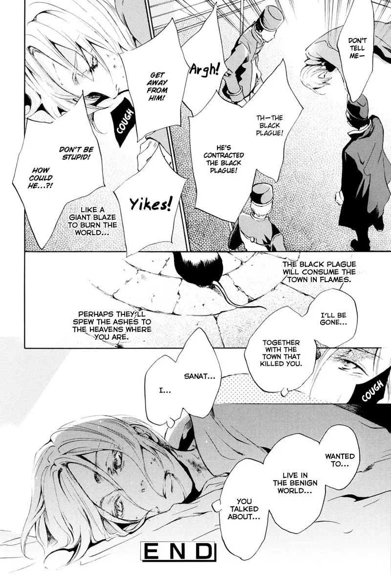 Read Arcana - Akuma chapter 4 image 15 on Lezhin