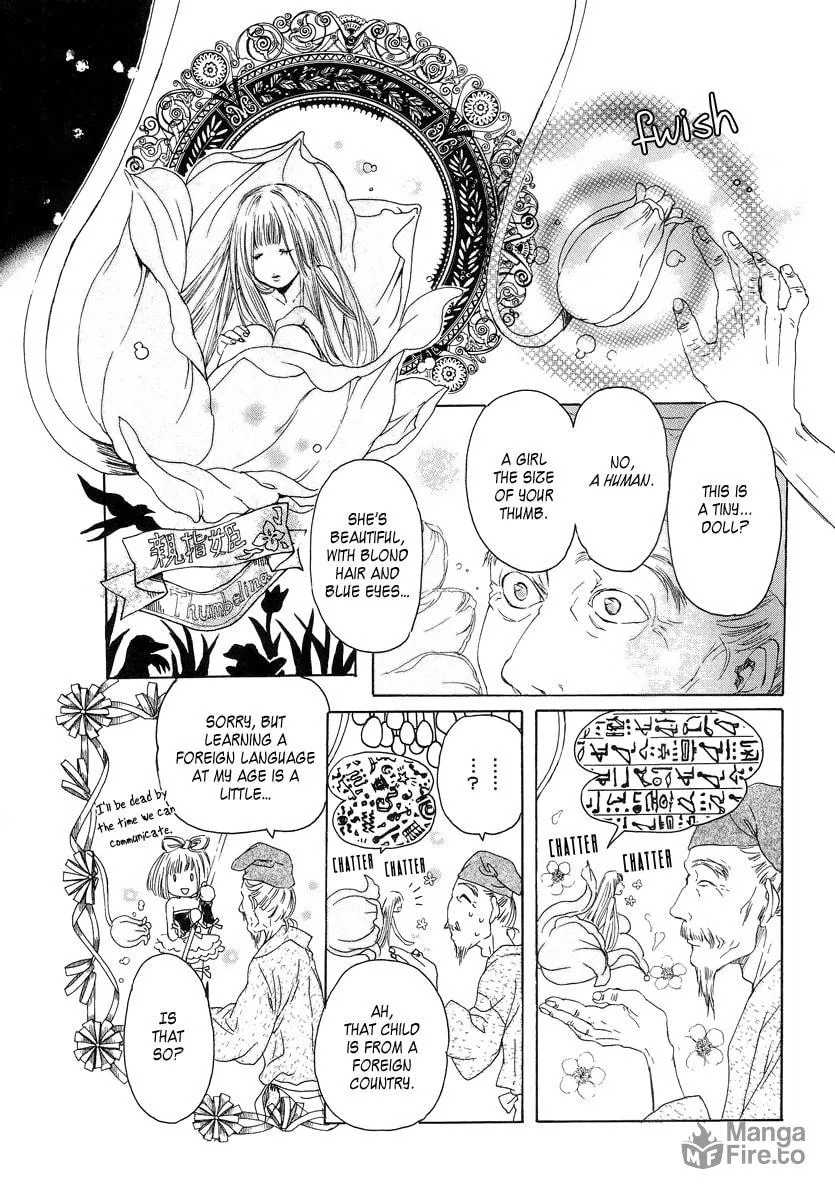 Arcana - Douwa / Otogibanashi Chapter 11 page 5 - 