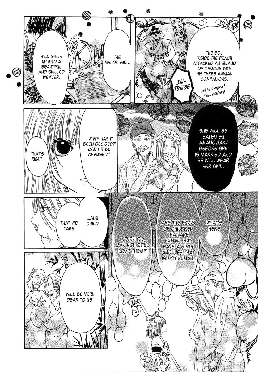 Arcana - Douwa / Otogibanashi Chapter 11 page 7 - 