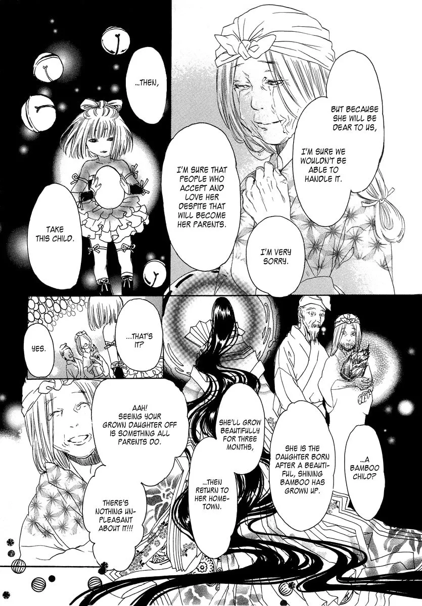 Arcana - Douwa / Otogibanashi Chapter 11 page 8 - 