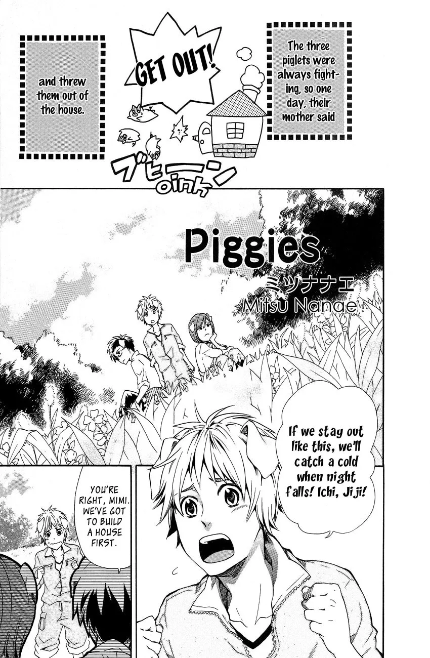 Arcana - Douwa / Otogibanashi Chapter 12 page 2 - 