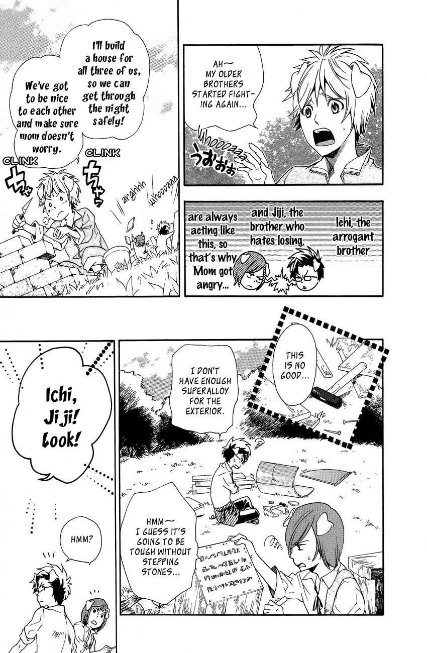 Arcana - Douwa / Otogibanashi Chapter 12 page 4 - 