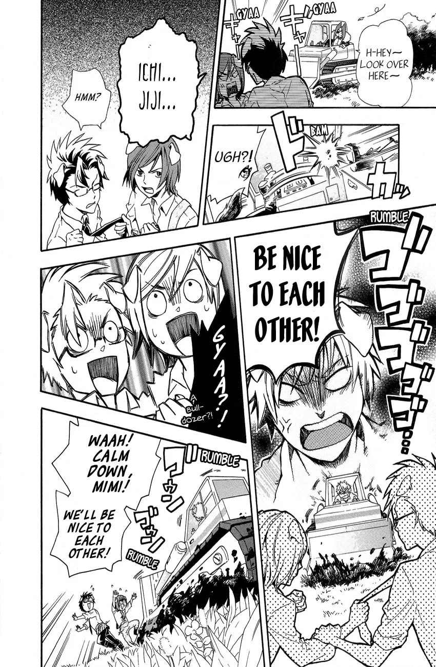 Arcana - Douwa / Otogibanashi Chapter 12 page 7 - 