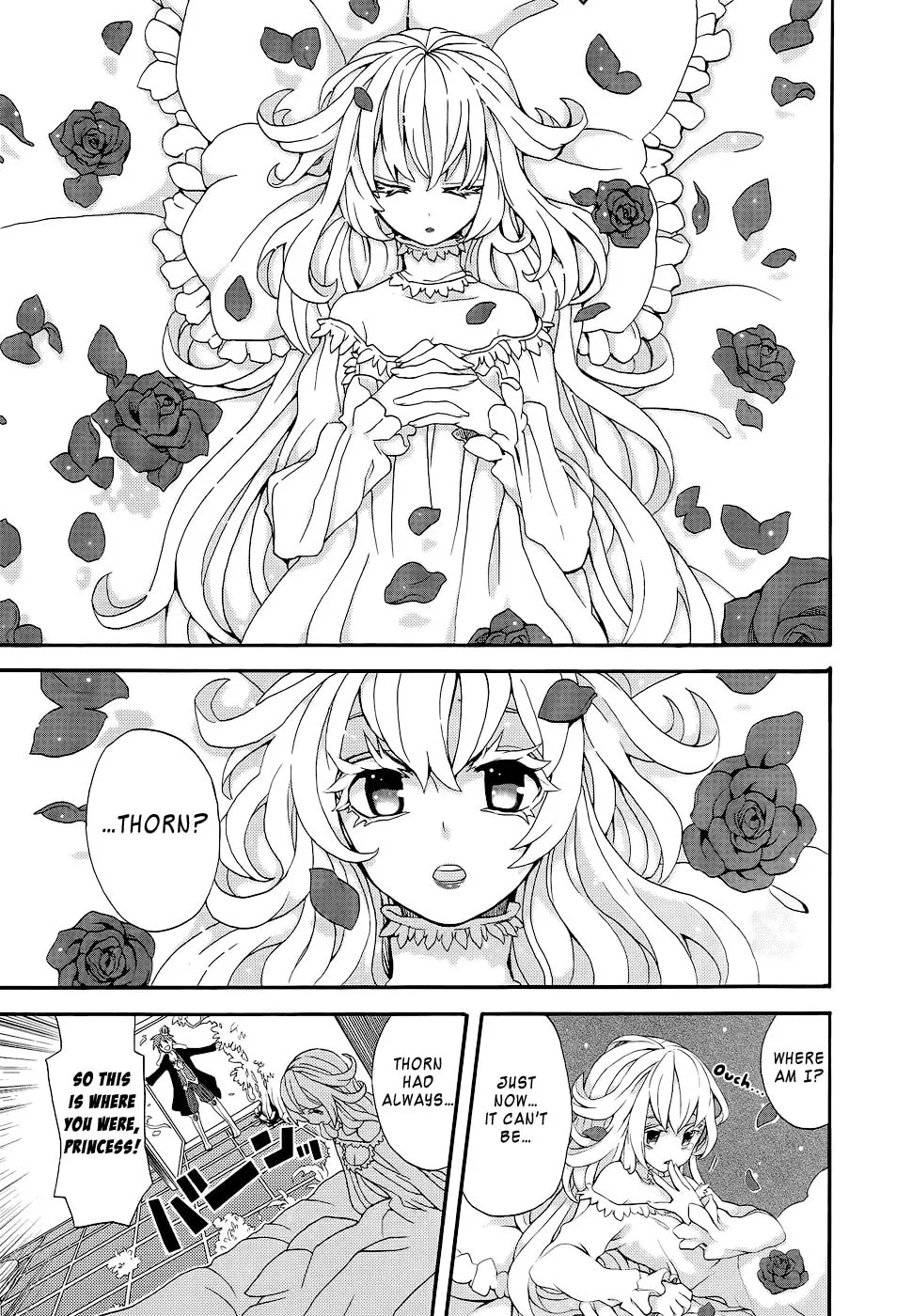 Arcana - Douwa / Otogibanashi Chapter 14 page 8 - 