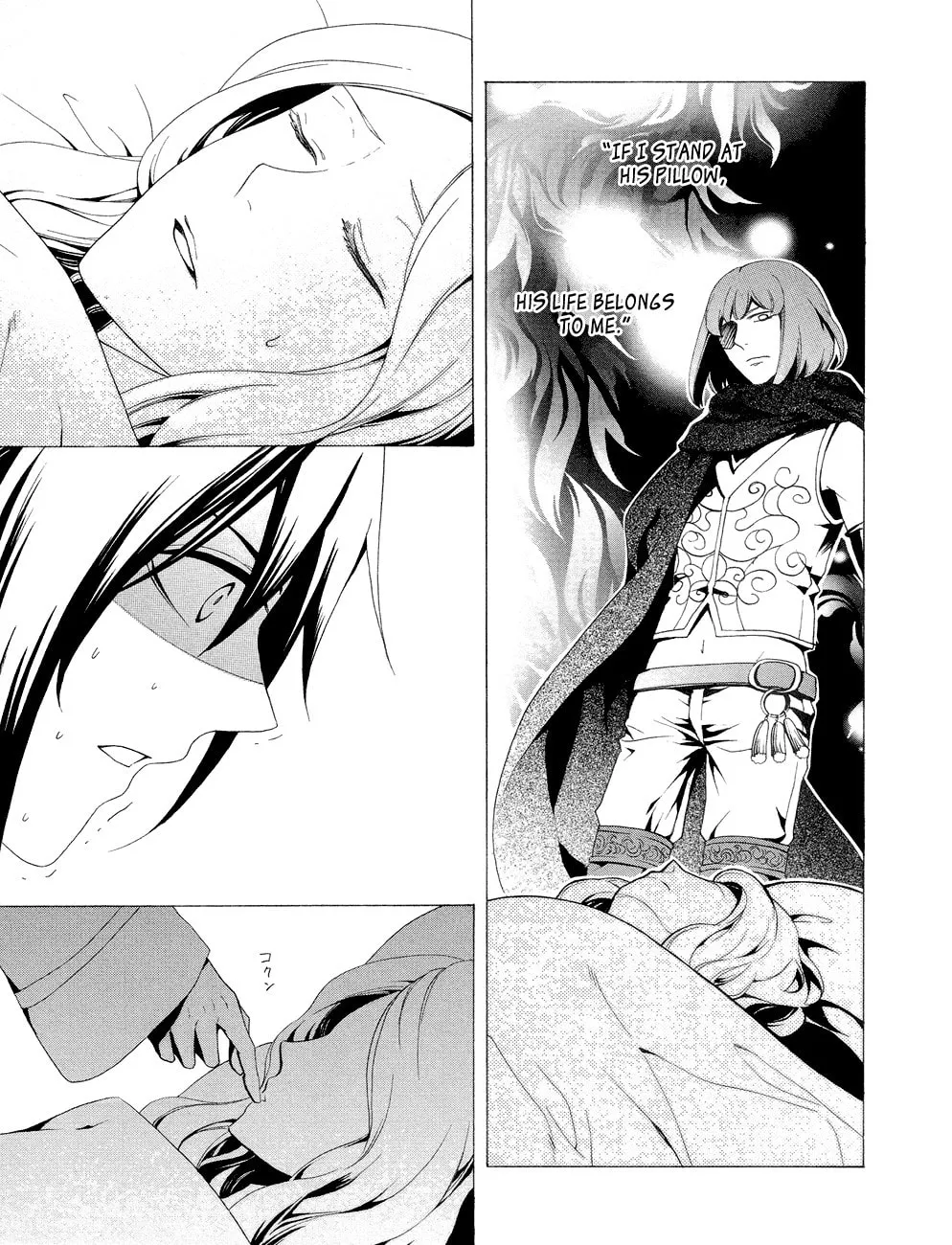 Arcana - Douwa / Otogibanashi Chapter 16 page 8 - 