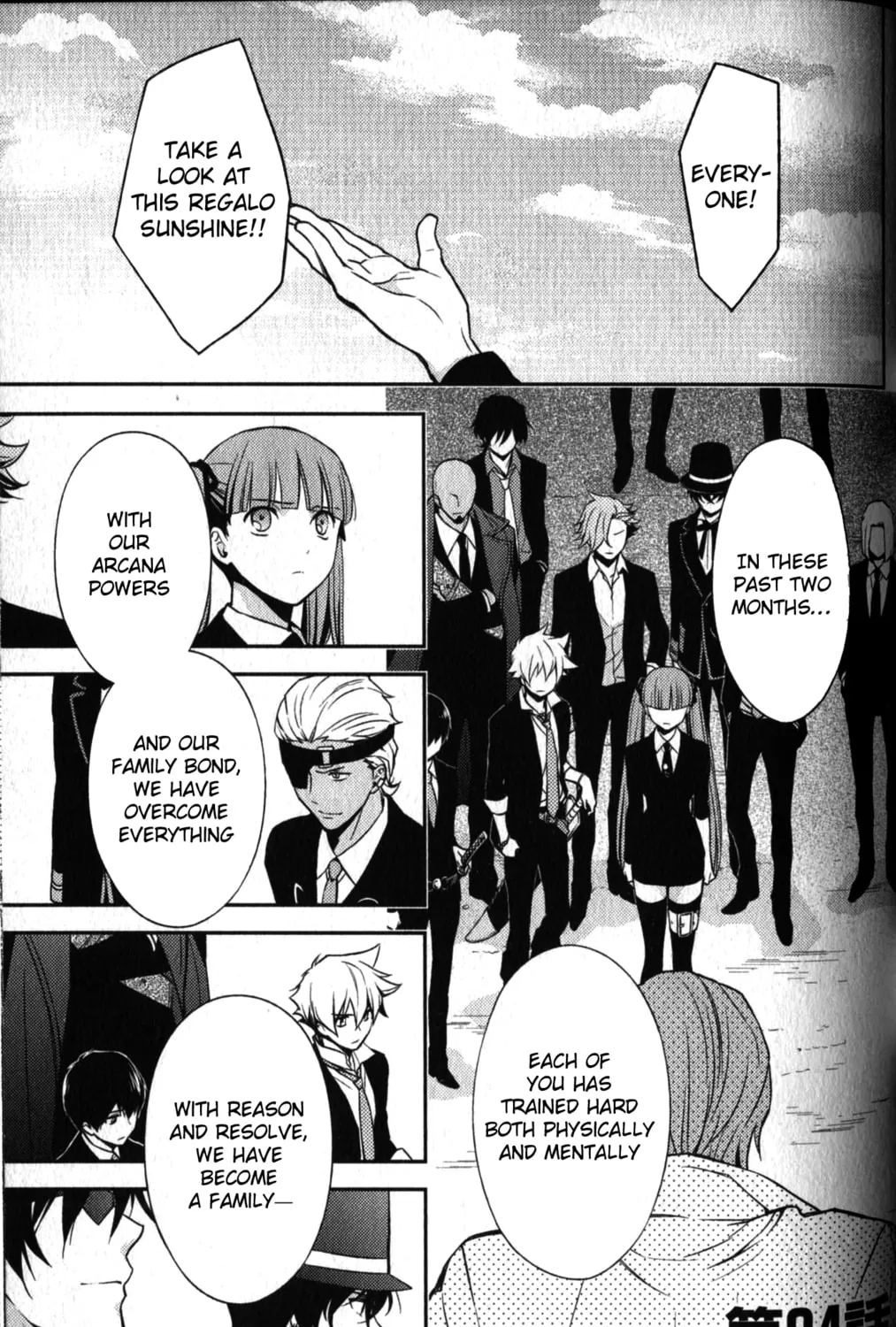 Arcana Famiglia: Amore Mangiare Cantare! Chapter 24 page 3 - 