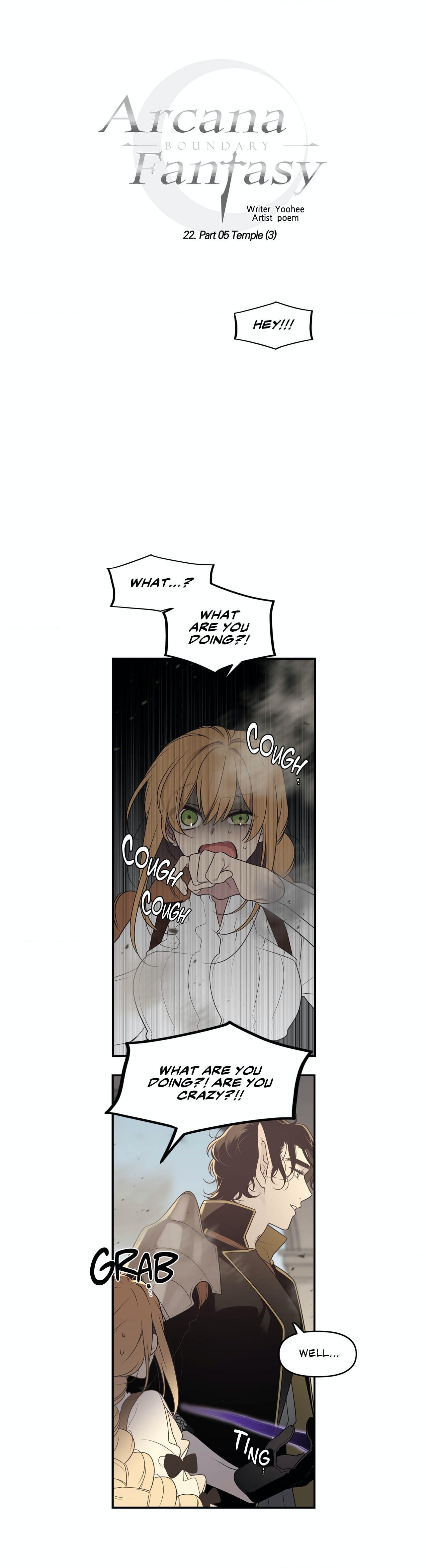 Read Arcana Fantasy chapter 22 image 4 on Lezhin