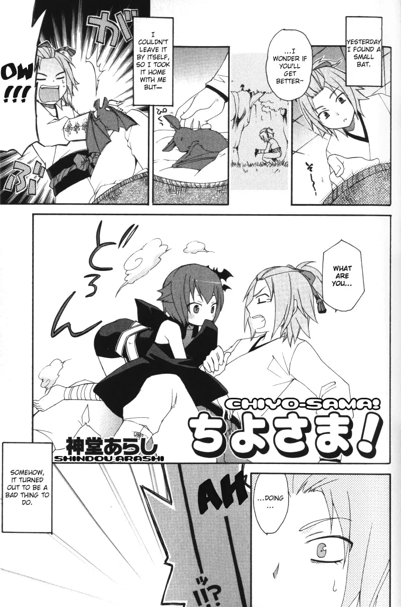 Read Arcana - Kyuuketsuki chapter 10 image 1 on Lezhin