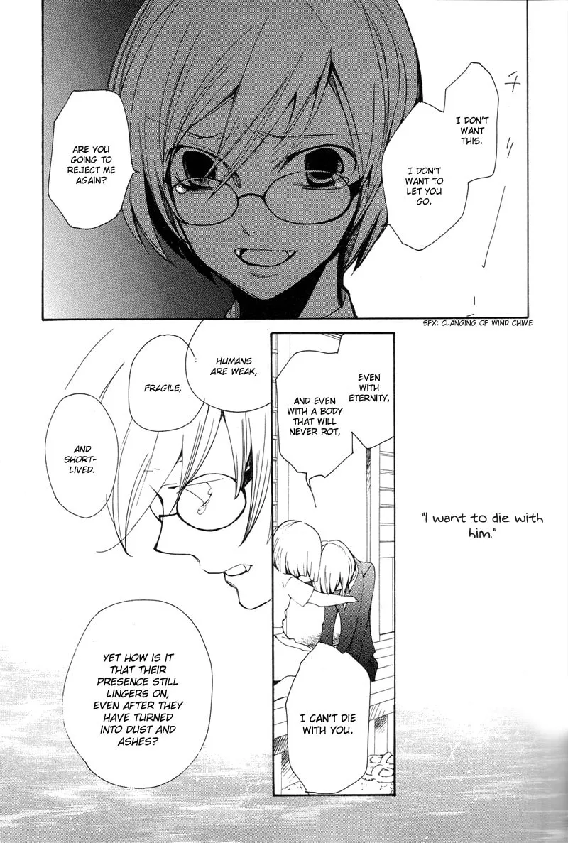 Read Arcana - Kyuuketsuki chapter 3 image 12 on Lezhin