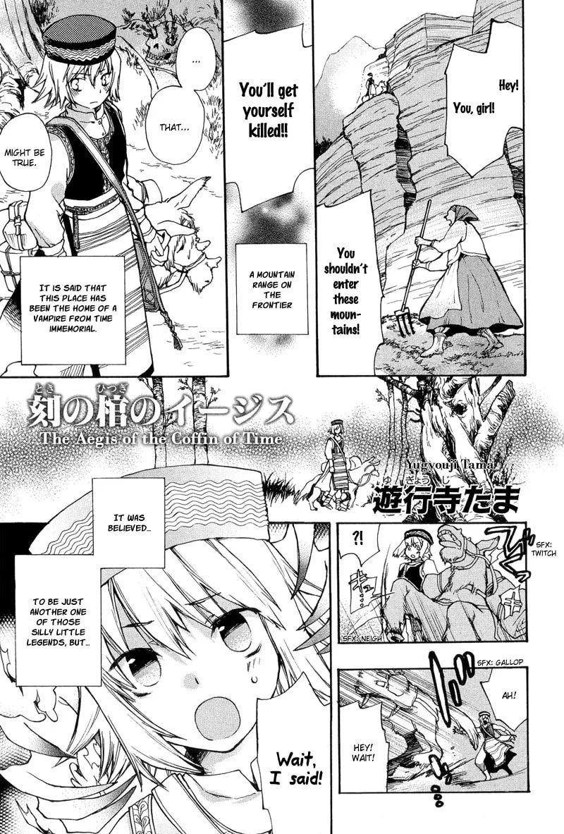 Read Arcana - Kyuuketsuki chapter 8 image 1 on Lezhin