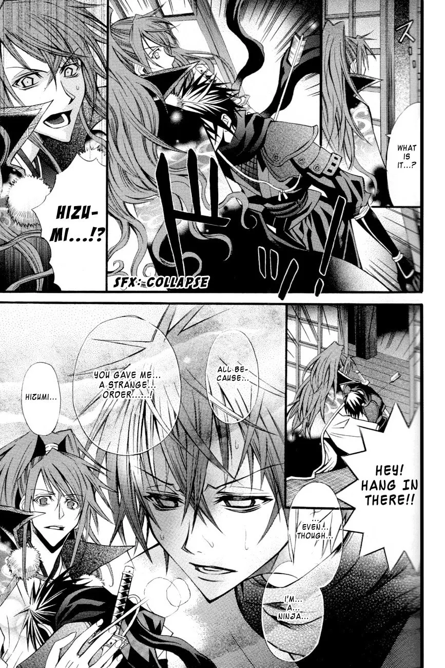 Read Arcana - Ninja chapter 4 image 10 on Lezhin