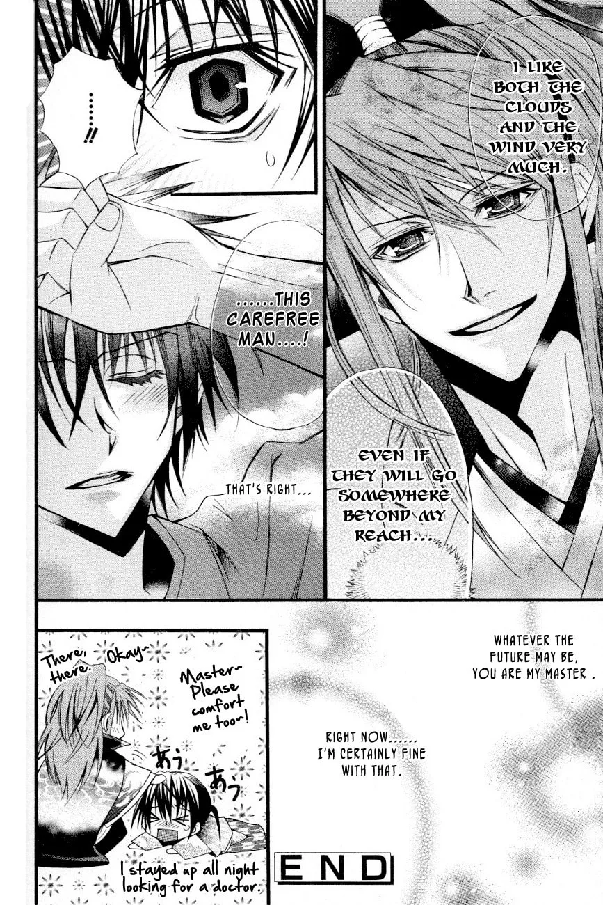 Read Arcana - Ninja chapter 4 image 13 on Lezhin