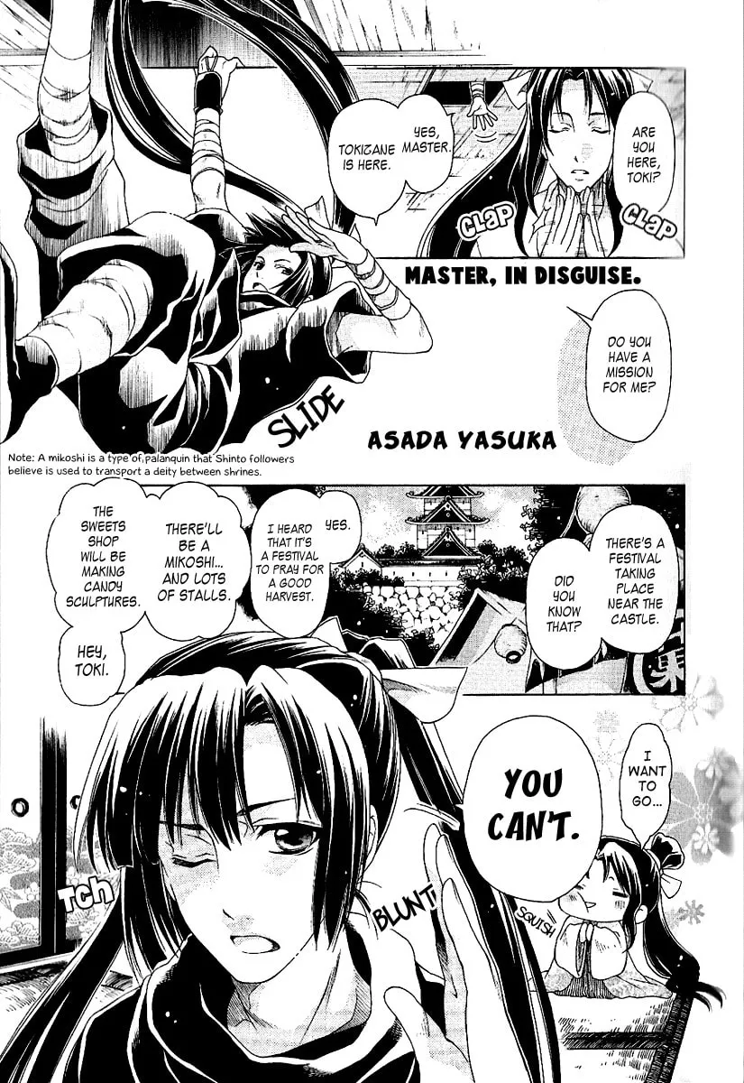 Read Arcana - Ninja chapter 5 image 1 on Lezhin
