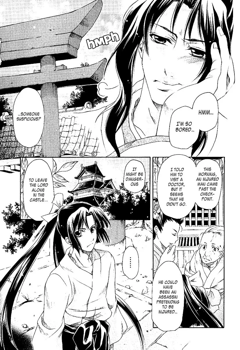 Read Arcana - Ninja chapter 5 image 3 on Lezhin