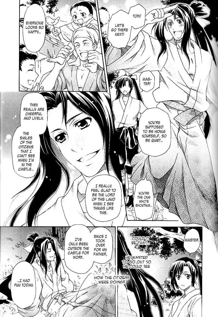 Read Arcana - Ninja chapter 5 image 7 on Lezhin