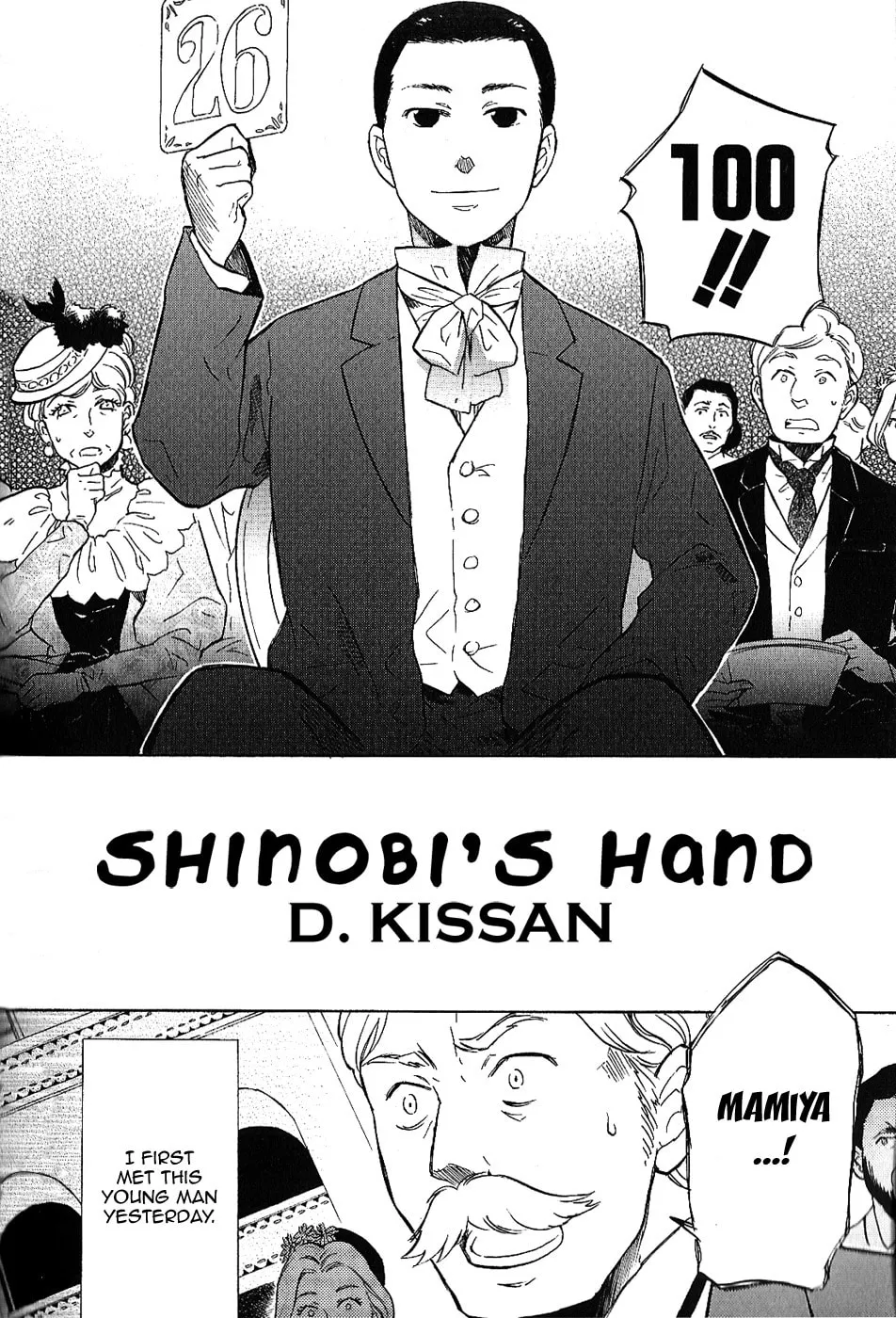 Read Arcana - Ninja chapter 7 image 3 on Lezhin