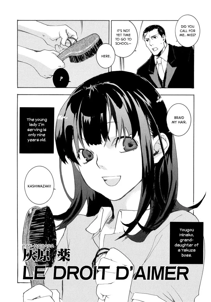 Read Arcana - Shitsuji II chapter 5 image 1 on Lezhin