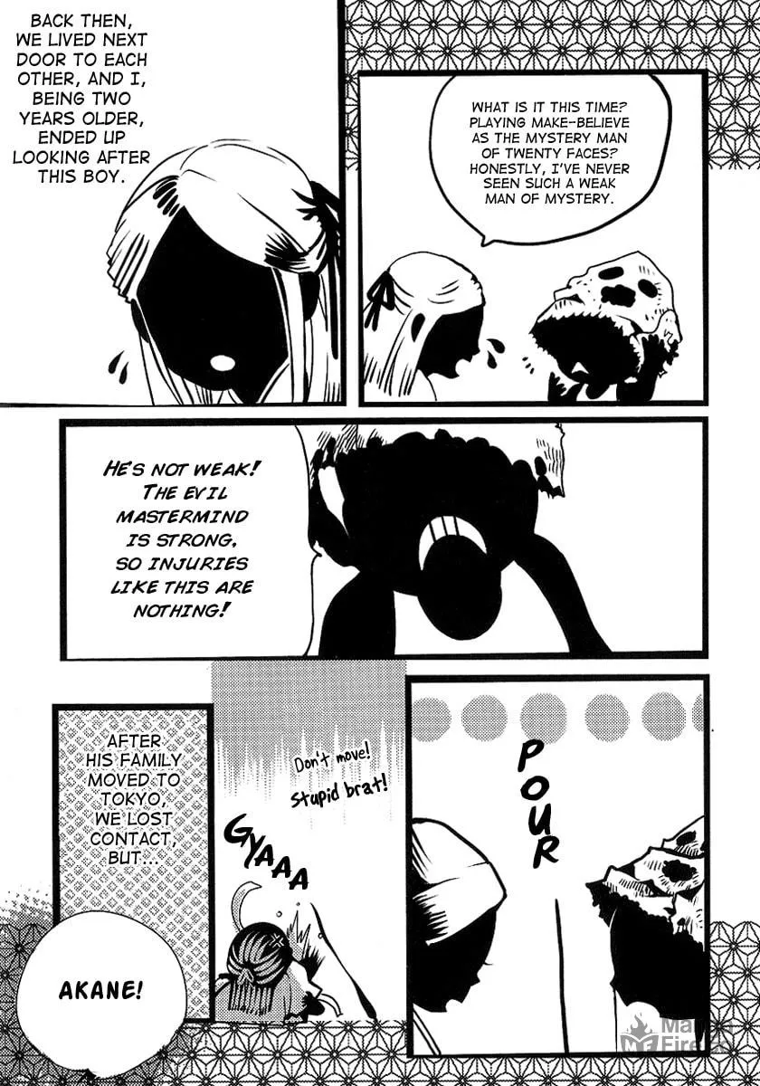 Read Arcana - Tousou / Himitsu Kessha chapter 1 image 2 on Lezhin