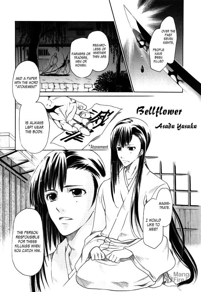 Read Arcana - Tousou / Himitsu Kessha chapter 7 image 2 on Lezhin