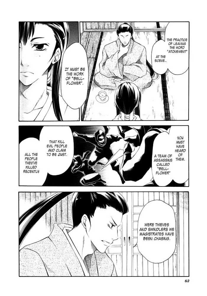 Read Arcana - Tousou / Himitsu Kessha chapter 7 image 3 on Lezhin