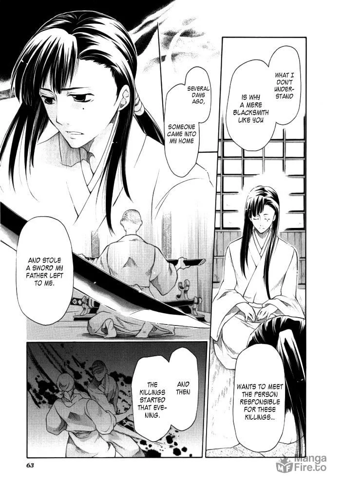 Read Arcana - Tousou / Himitsu Kessha chapter 7 image 4 on Lezhin