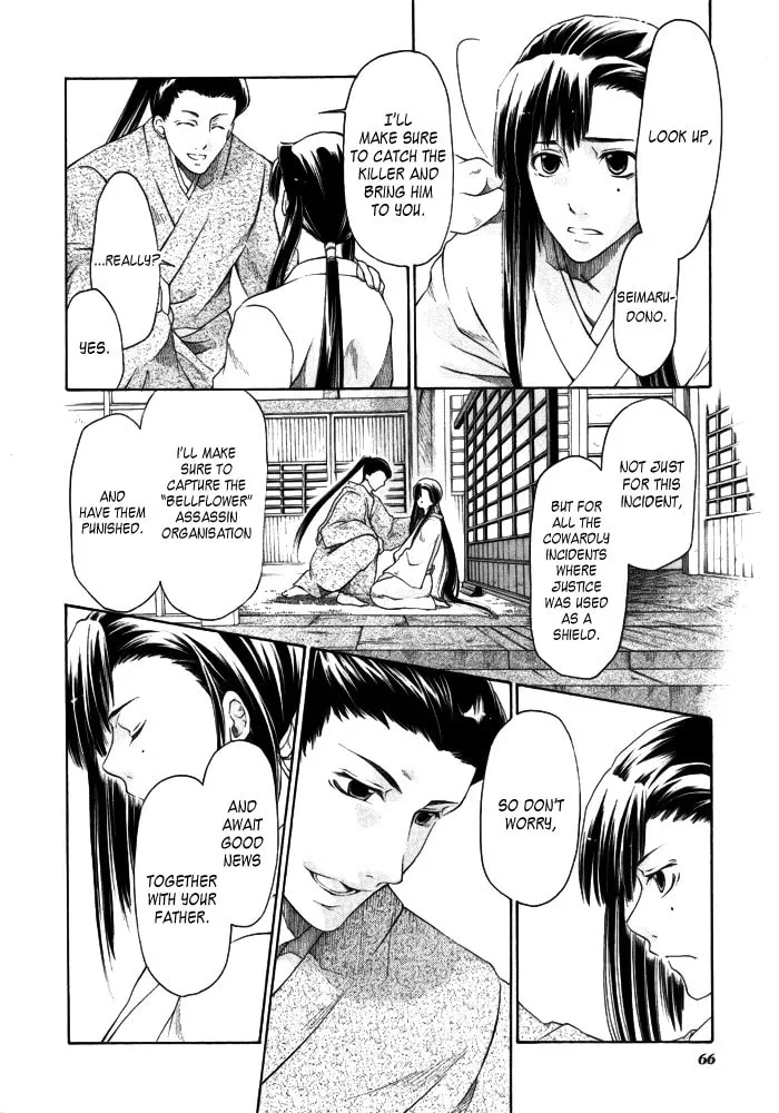 Read Arcana - Tousou / Himitsu Kessha chapter 7 image 7 on Lezhin