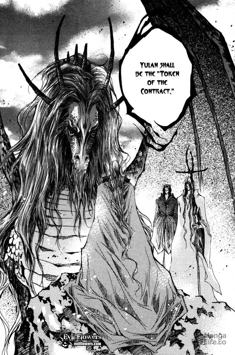 Read Arcana chapter 19 image 20 on Lezhin