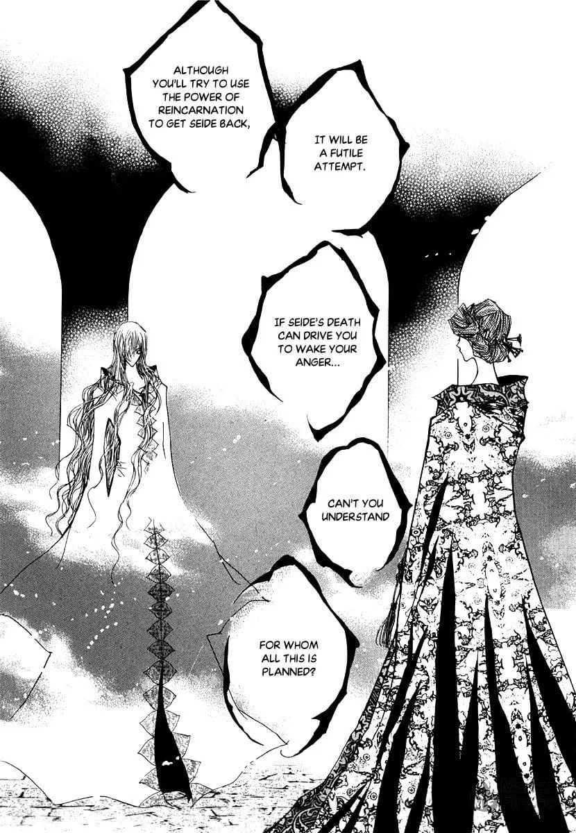 Read Arcana chapter 22.5 image 19 on Lezhin