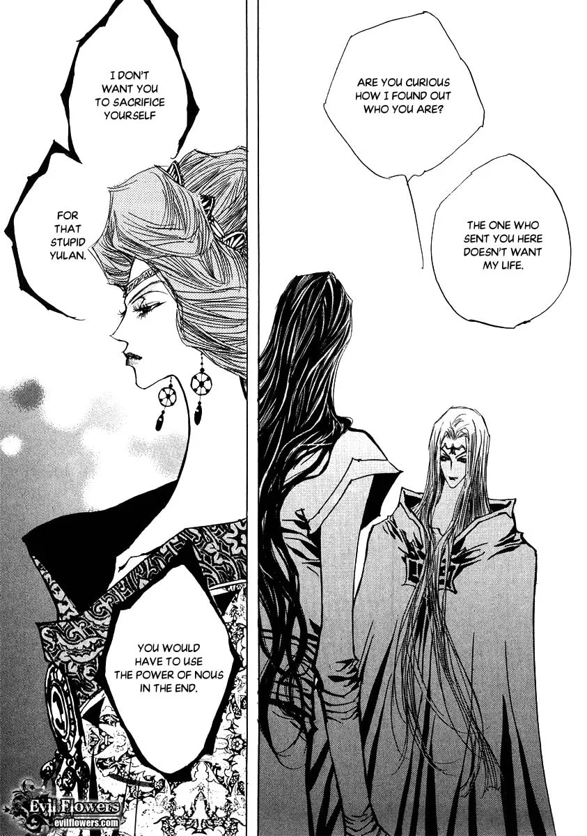 Read Arcana chapter 22.5 image 3 on Lezhin