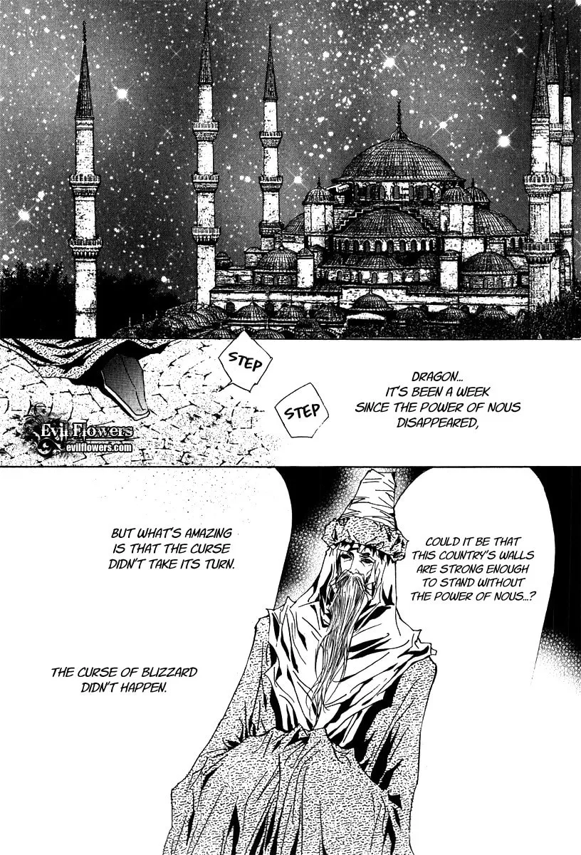 Read Arcana chapter 23.1 image 7 on Lezhin