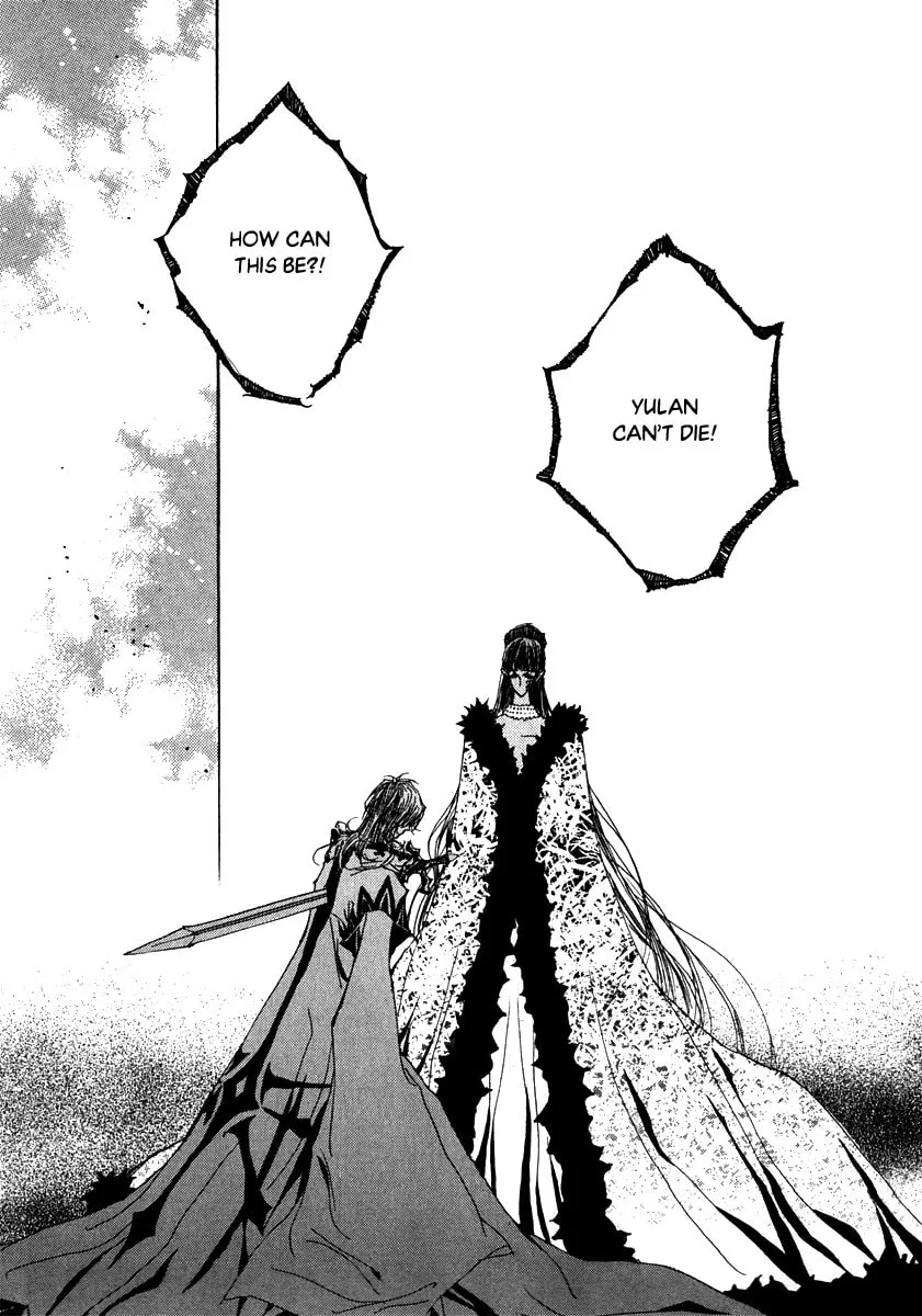 Read Arcana chapter 23.2 image 13 on Lezhin