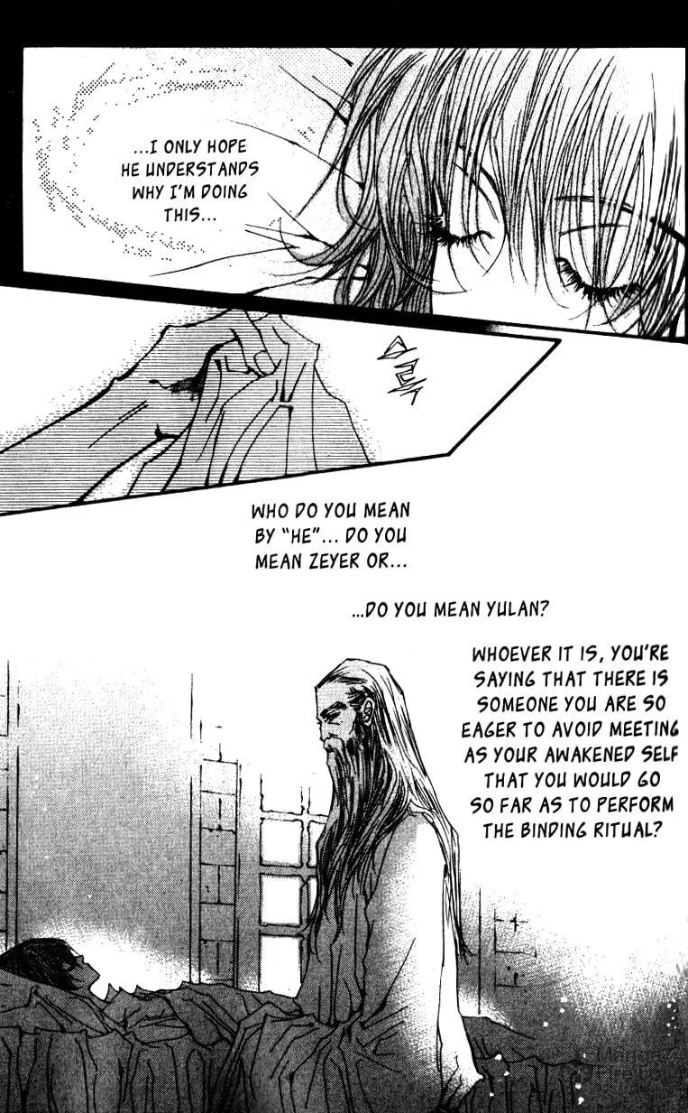 Read Arcana chapter 7.3 image 14 on Lezhin