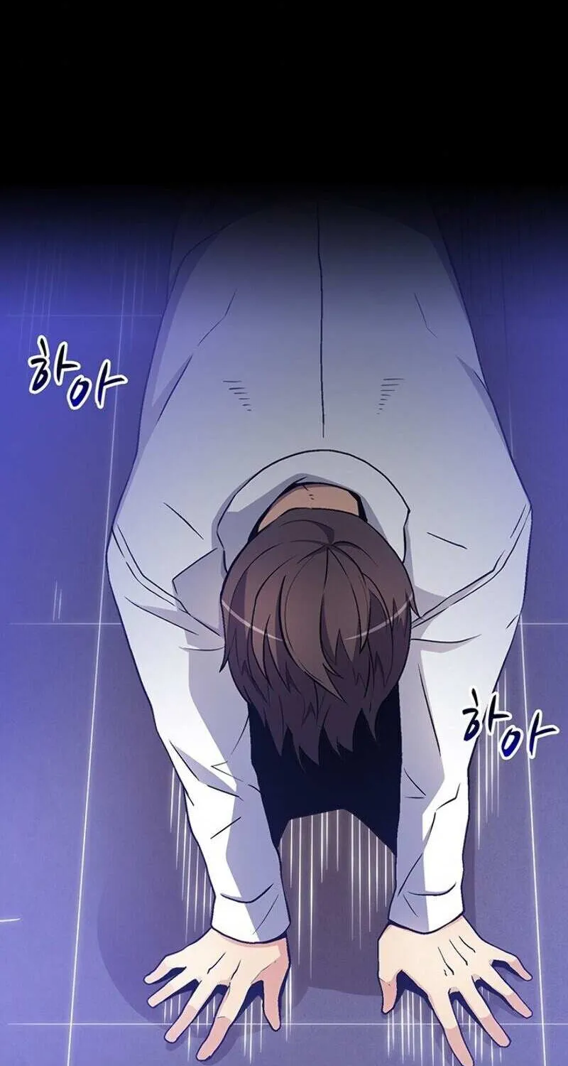 Read Arcane Sniper chapter 1 image 35 on Lezhin