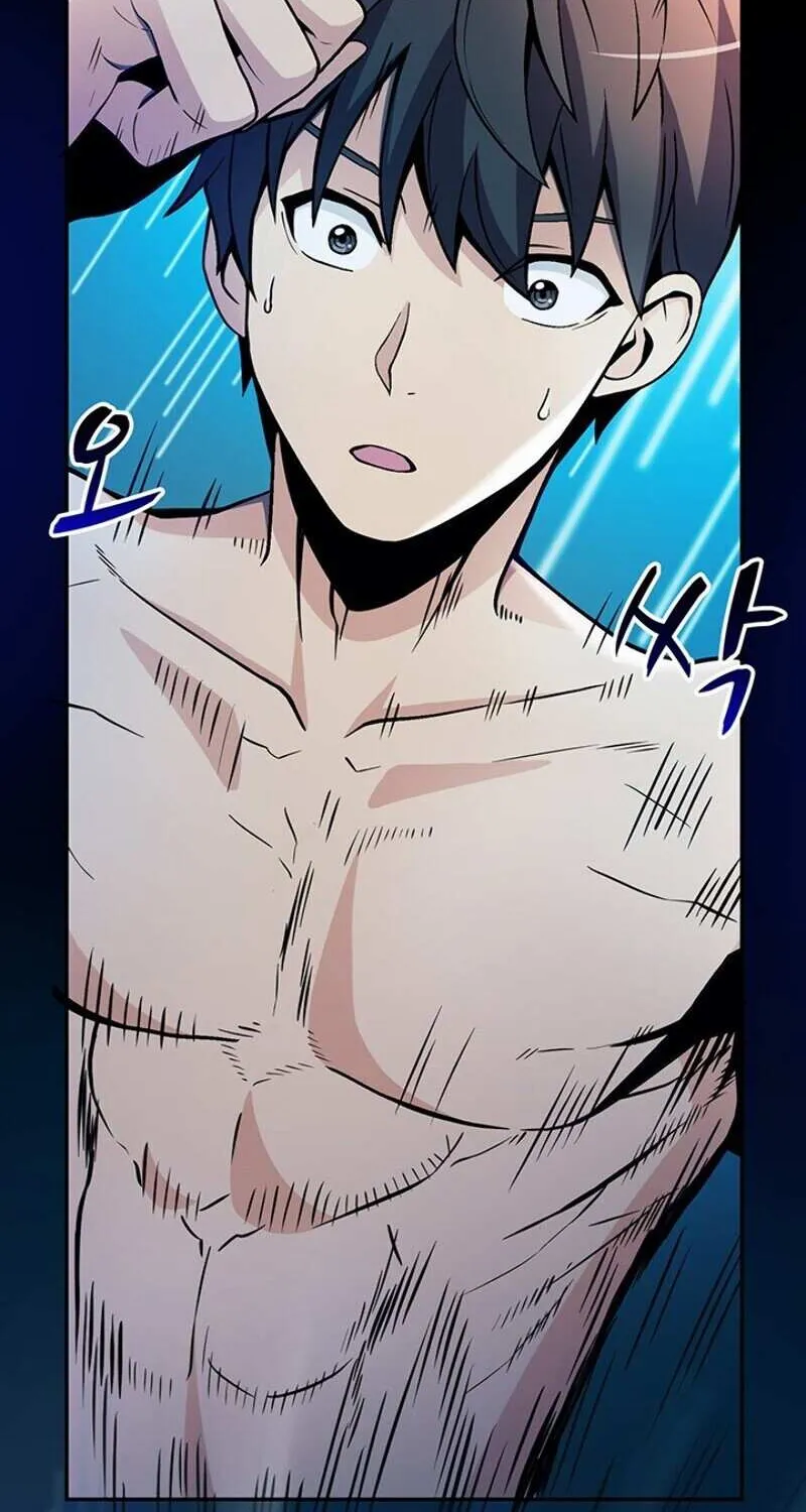Read Arcane Sniper chapter 1 image 63 on Lezhin