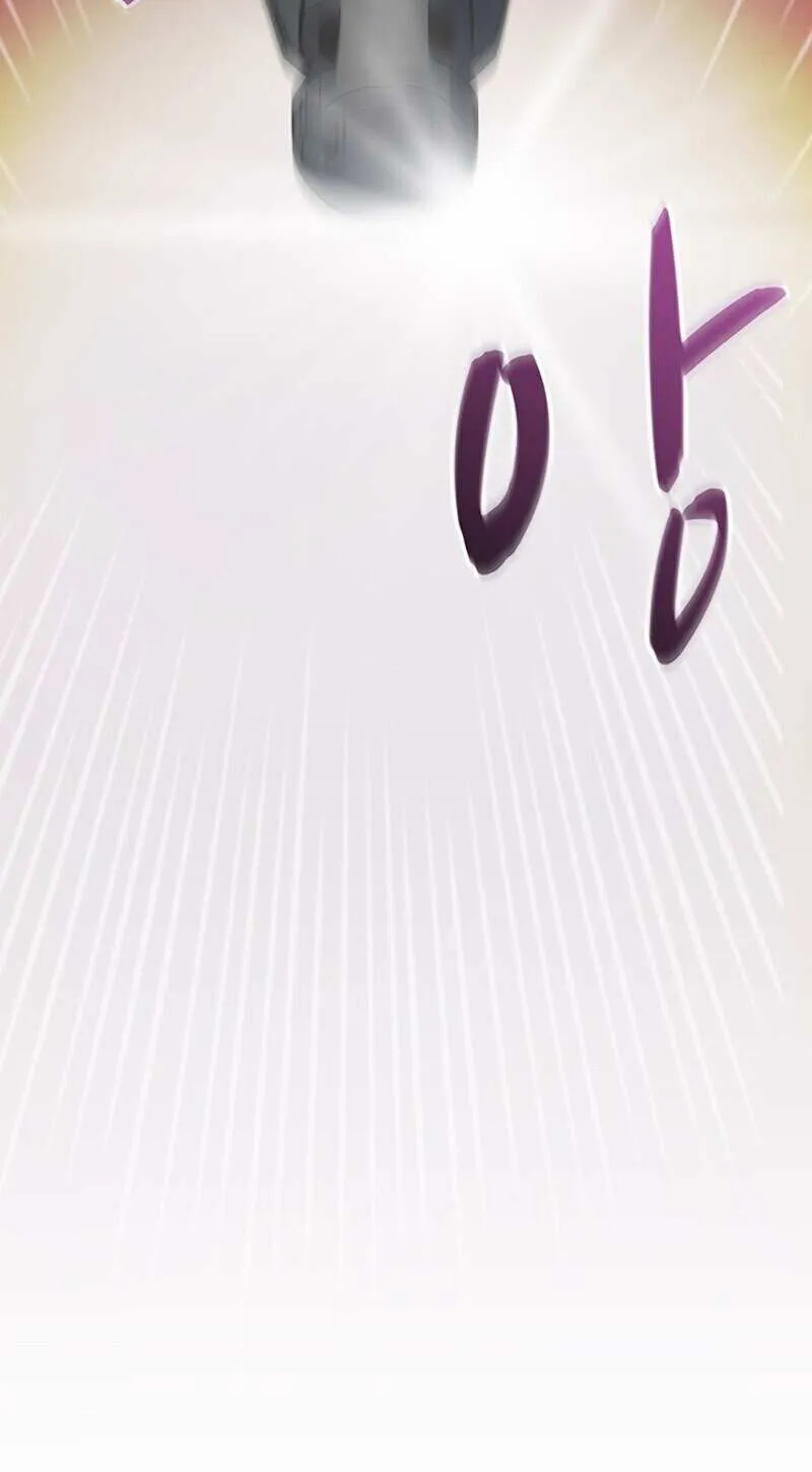 Read Arcane Sniper chapter 1 image 7 on Lezhin