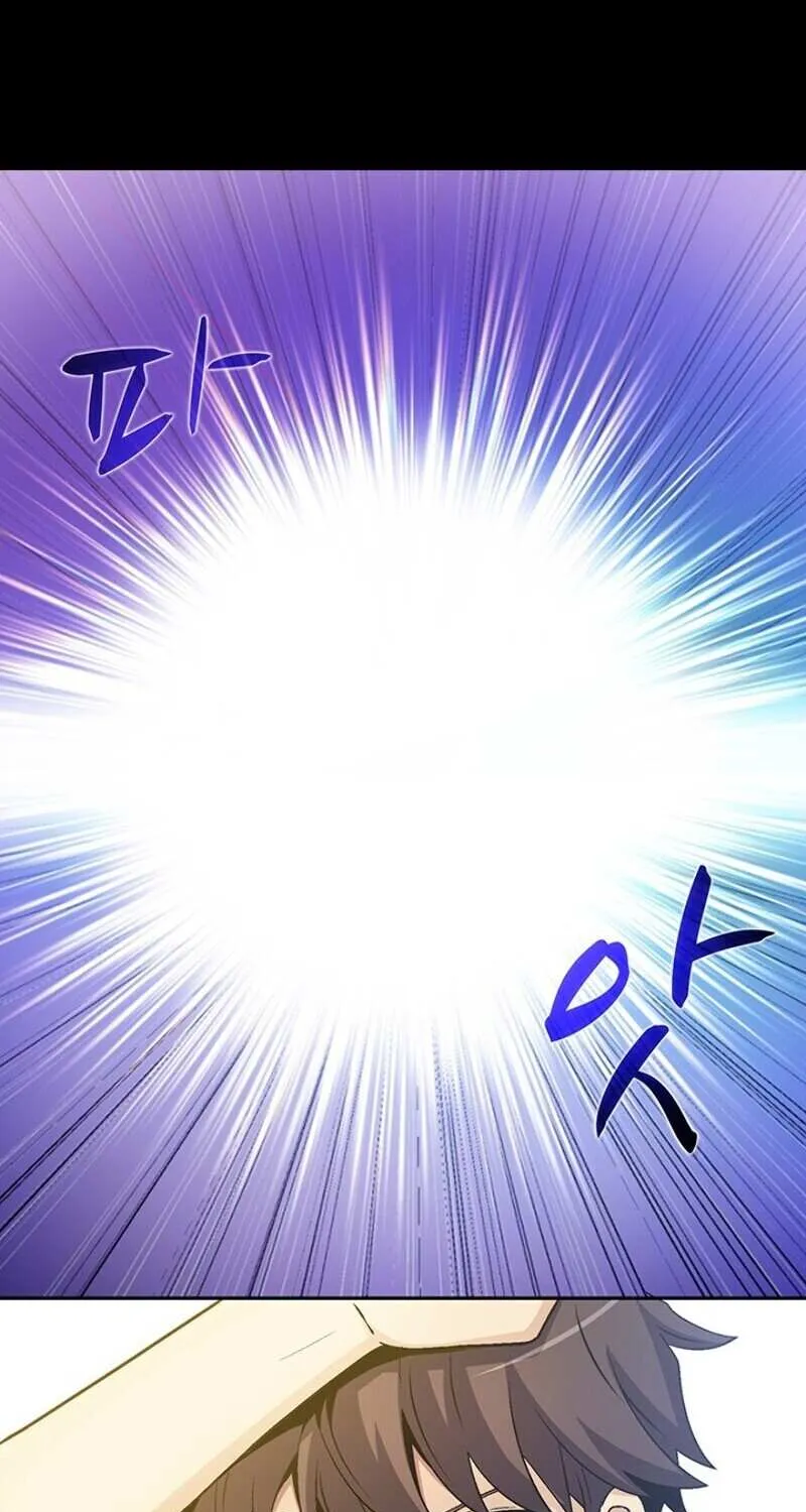 Read Arcane Sniper chapter 1 image 75 on Lezhin