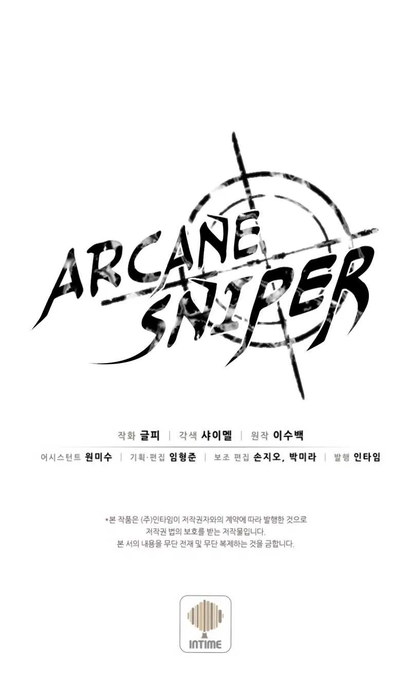 Read Arcane Sniper chapter 10 image 92 on Lezhin