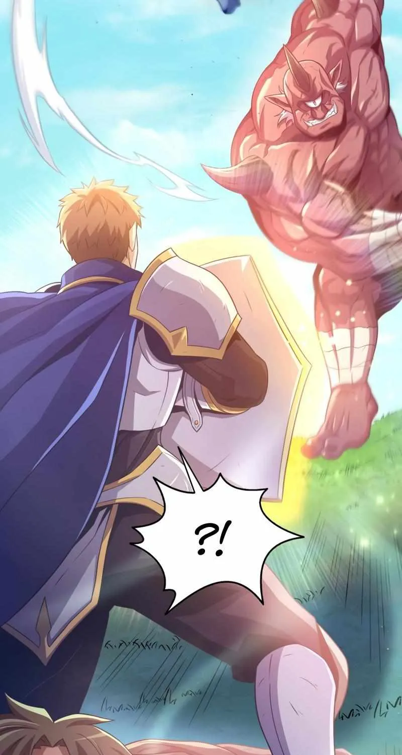 Read Arcane Sniper chapter 101 image 14 on Lezhin