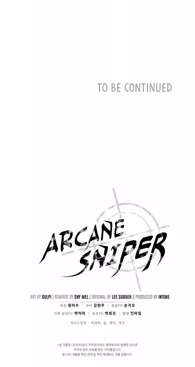 Read Arcane Sniper chapter 102 image 106 on Lezhin